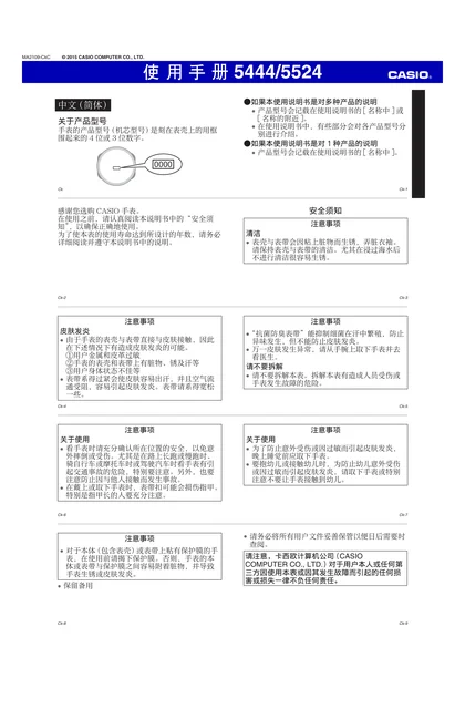 casio 卡西欧 GST-W310WLP